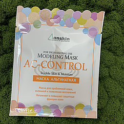 Альгинатная маска (акне и угревая сыпь) ANSKIN Modeling Mask AC-Control Trouble Skin & Moisture, 25 гр
