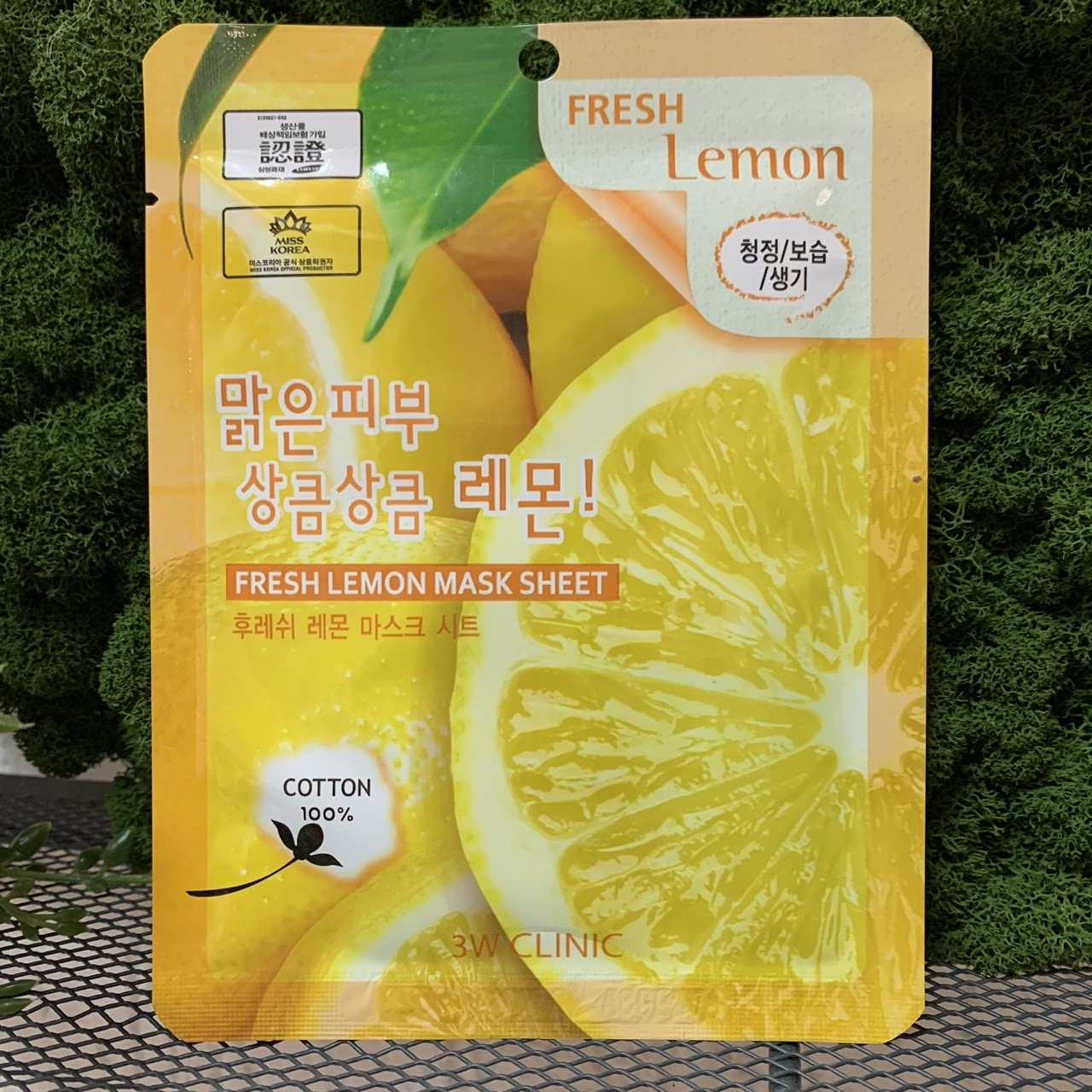 Тканевая маска для лица с экстрактом лимона 3W Clinic Fresh Lemon Mask Sheet