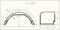 Крыло пластик (гладкое) К470С