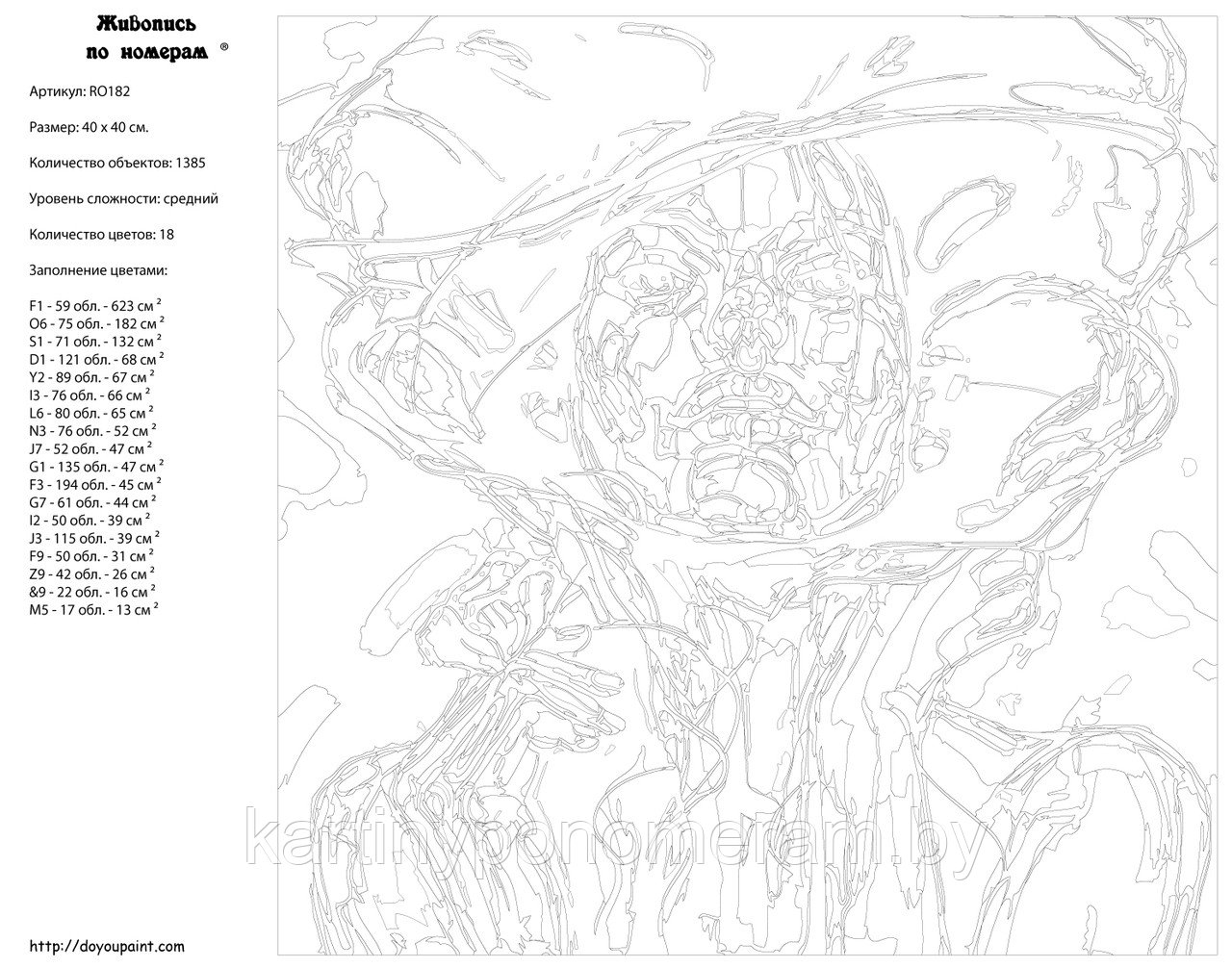 Картина по номерам, 40 x 40, RO182 - фото 2 - id-p131437204