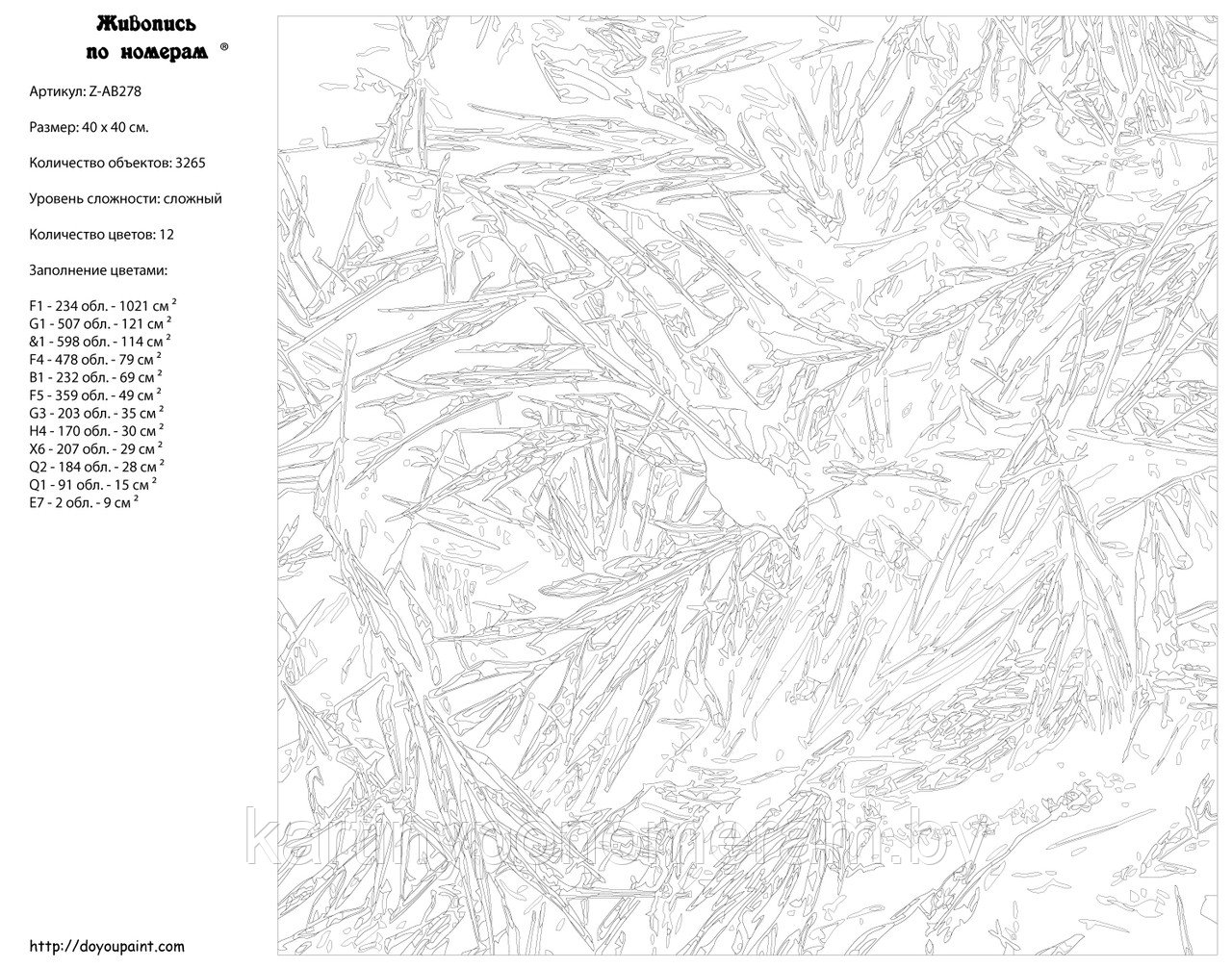 Картина по номерам, 40 x 40, Z-AB278 - фото 2 - id-p131437229
