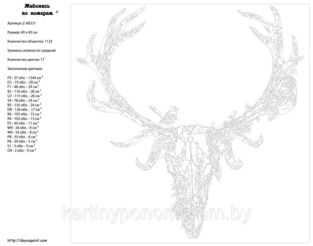 Картина по номерам, 40 x 40, Z-AB331 - фото 2 - id-p131437234