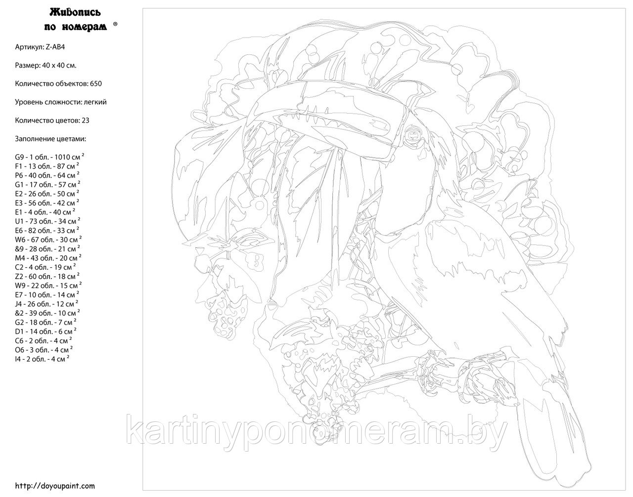 Картина по номерам, 40 x 40, Z-AB4 - фото 2 - id-p131437242