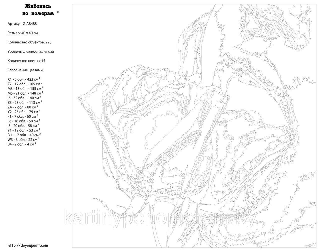 Картина по номерам, 40 x 40, Z-AB488 - фото 2 - id-p131437248