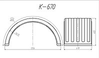 Крыло пластик К670