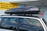 Багажник LUX ДЧ-120 на рейлинги Chevrolet Uplander, минивен, 2004-2008, фото 4