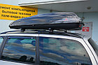 Багажник LUX ДЧ-120 на рейлинги Citroen C5 II Tourer, универсал, 2008-..., фото 4