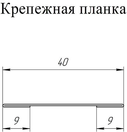 Крепежная планка 0,45 PE-Double с пленкой RAL 8017 шоколад, фото 2