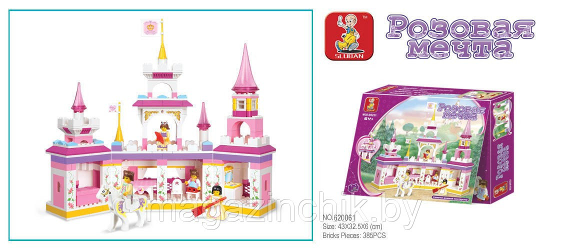 Конструктор 0251 Sluban (Слубан) Замок принцессы 385 деталей аналог Лего (LEGO) купить в Минске - фото 3 - id-p3645663