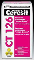 Шпатлевка Ceresit CT 126 полимерная 20 кг. старт-финиш 18 Шпатлевка Ceresit CT 126 полимерная 20 кг. старт-финиш