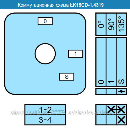Переключатель LK15CD-1.4319\P07 схема 0-1<=S