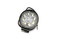 AE27R-9LED-55PC Фара доп. (рабочая) круглая, рассеиваемый свет, 9 диодов 27W (115х55х142) LED 12/24V