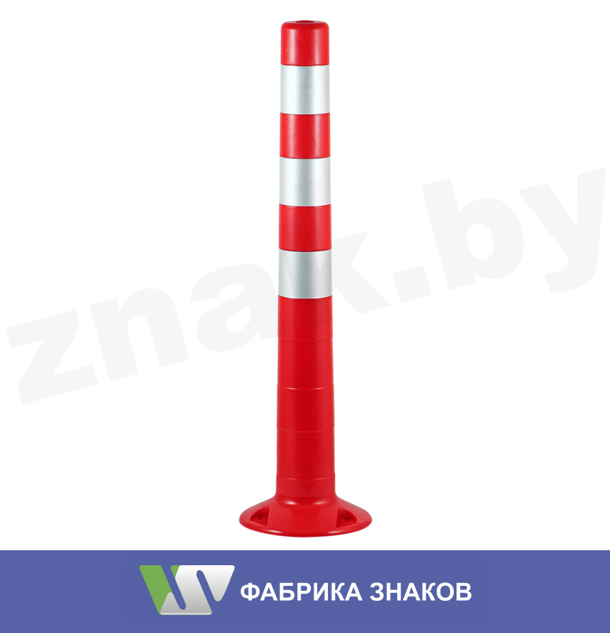 Столбик сигнальный упругий ССУ 750