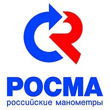 РОСМА