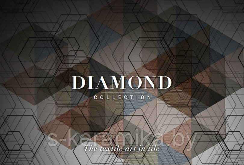 Керамогранит MONOPOLE CERAMICA DIAMOND 20x24 Hexagonal