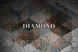 Керамогранит MONOPOLE CERAMICA DIAMOND 20x24 Hexagonal