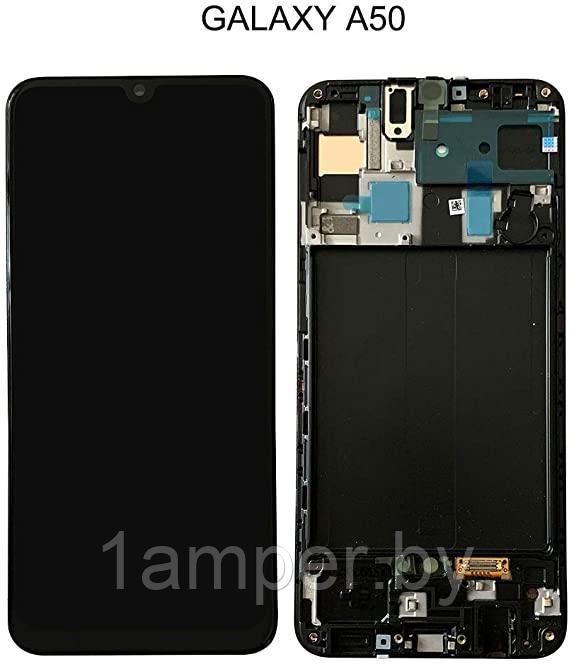 Дисплей AMOLED для Samsung Galaxy A50/A505/A30/A305 В сборе с тачскрином. С рамкой. Черный - фото 1 - id-p127166226