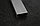 Бордюр для плитки Б-4 3,0м серебро браш, фото 4