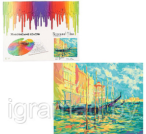 Набор для творчества раскраска по номерам Картина  «Стоянка гондол. Венеция»