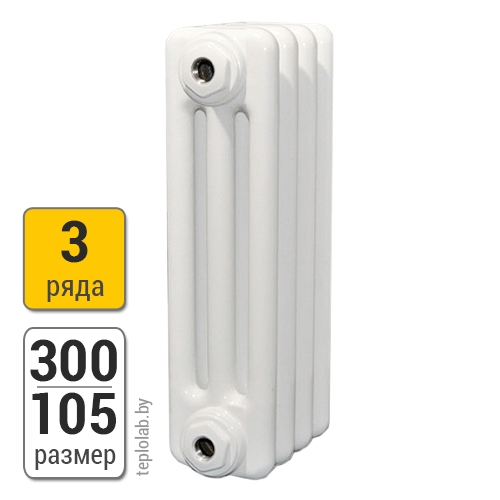 Радиатор трубчатый Arbonia 3030 3-300 (межосевое - 230 мм) - фото 1 - id-p131530788
