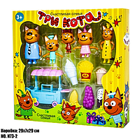 Игровой набор с фигурками "Три кота"