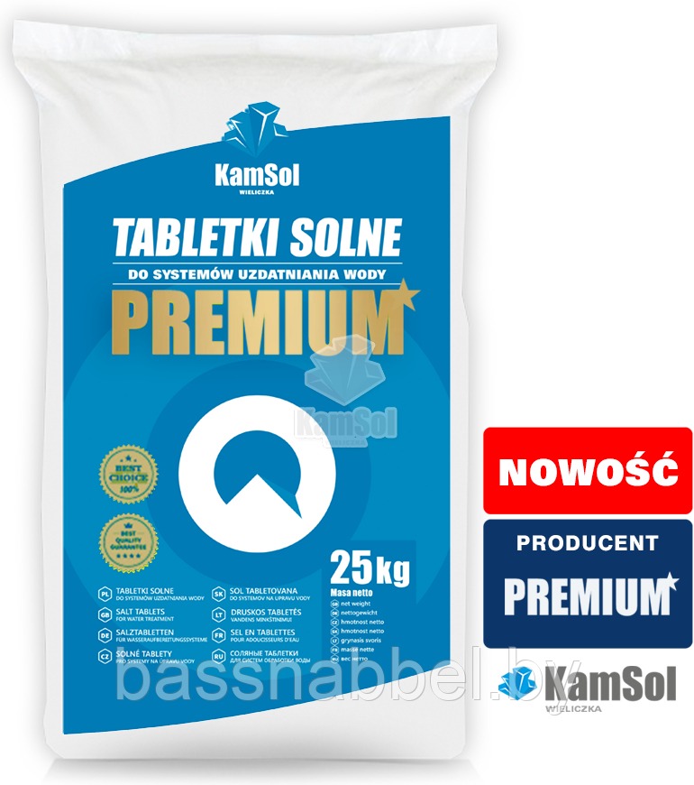 Соль таблетированная «PREMIUM», 25 кг (Польша), фото 1