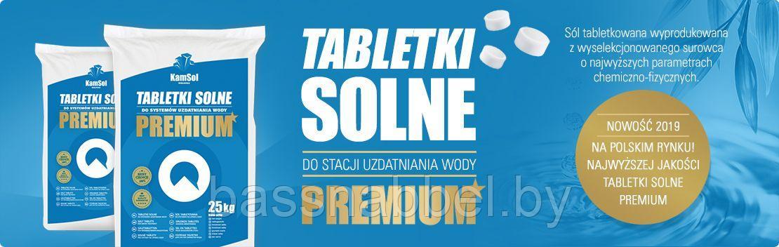 Соль таблетированная «PREMIUM», 25 кг (Польша) - фото 5 - id-p131539575