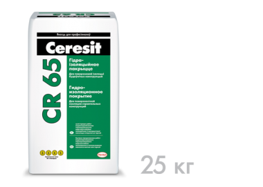 Гидроизоляционная смесь Ceresit CR 65, 25 кг.