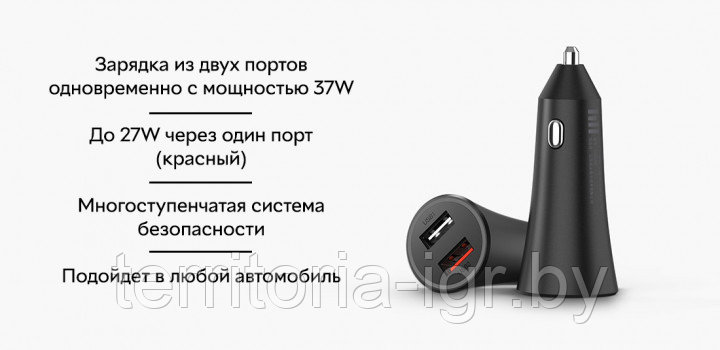 Автомобильное ЗУ GDS4147GL Car Charger 2 Mi QC 3.0 37W CC06ZM черный Xiaomi - фото 9 - id-p131545304
