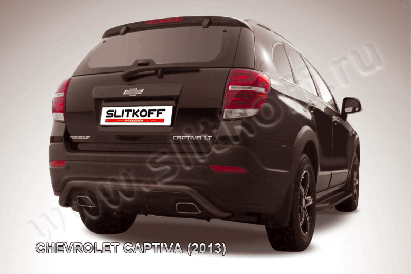 Защита заднего бампера d57 "скоба" черная Chevrolet CAPTIVA (2013)