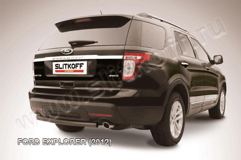 Защита заднего бампера d57 черная Ford Explorer (2012)