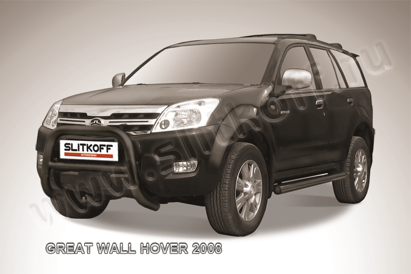 Кенгурятник низкий d76 черный Great Wall Hover 2008