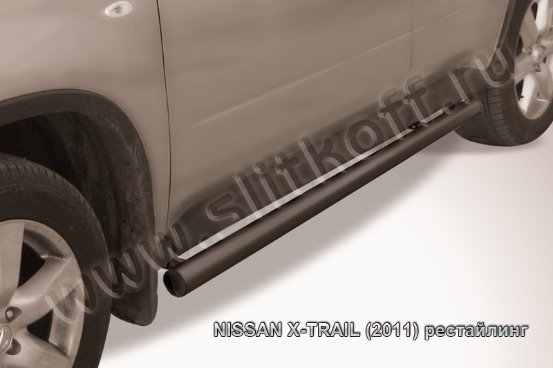 Защита порогов d76 труба черная Nissan X-Trail (2011) Рестайлинг - фото 1 - id-p131556783