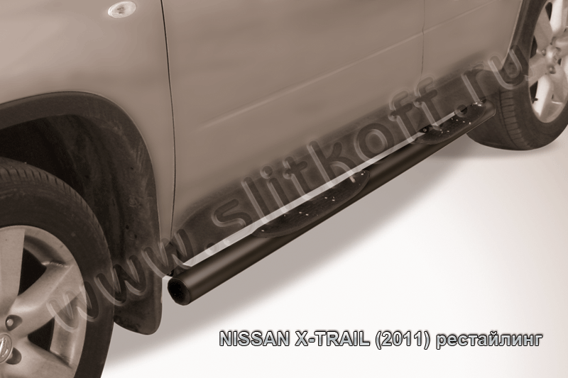 Защита порогов d76 с проступями черная Nissan X-Trail (2011) Рестайлинг