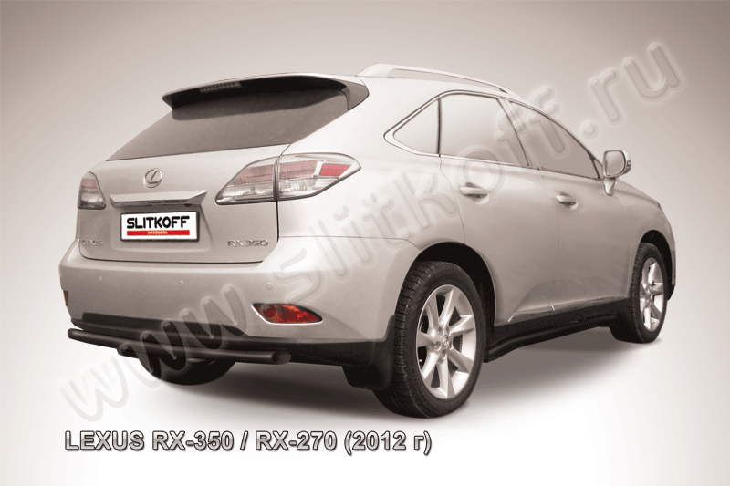 Защита заднего бампера d57 черная Lexus RX-350/RX-270 (2012)