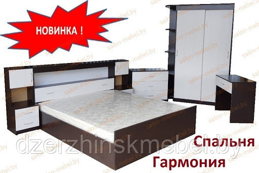 Кровать "Гармония"от набора мебели для спальни "Гармония" Производитель ИП Шаметько