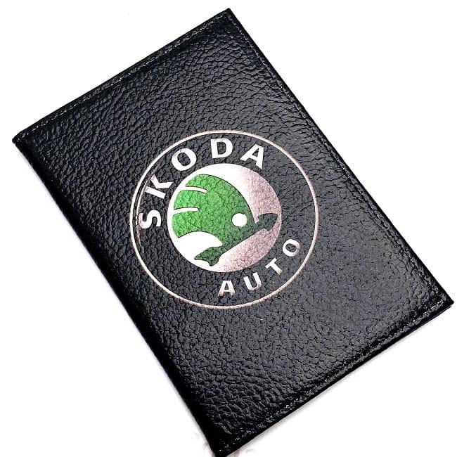 Обложка для автодокументов «SKODA» натуральная кожа