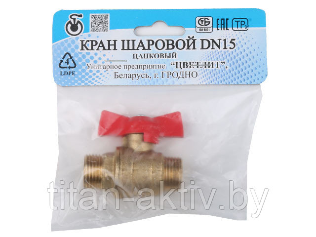 Кран шаровый 1/2"" стандарт нар.-нар. бабочка PN1,6 МПа, 11Б27п7, Цветлит (инд. упаковка)