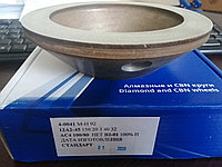 Чашка алмазная 12A2-45 150 20 3 40 32 АС4 100/80 131576349 Чашка алмазная 12A2-45 150 20 3 40 32 АС4 100/80