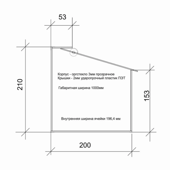 Диспенсер для мармеладов оерхов снеков 5 ячеек - фото 5 - id-p131576554