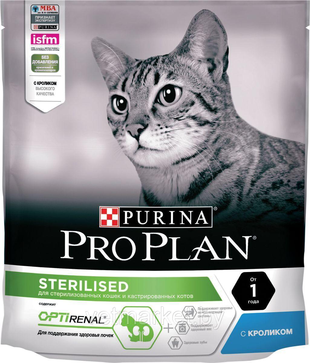 Pro Plan, 400 г для стерилизованных кошек, кролик - фото 1 - id-p131577980