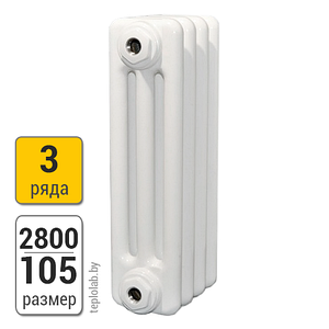 Радиатор трубчатый Arbonia 3280 3-2800 (межосевое - 2730 мм)