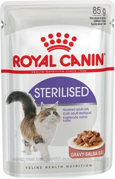 Royal Canin STERILISED in GRAVY 85г, кусочки в соусе