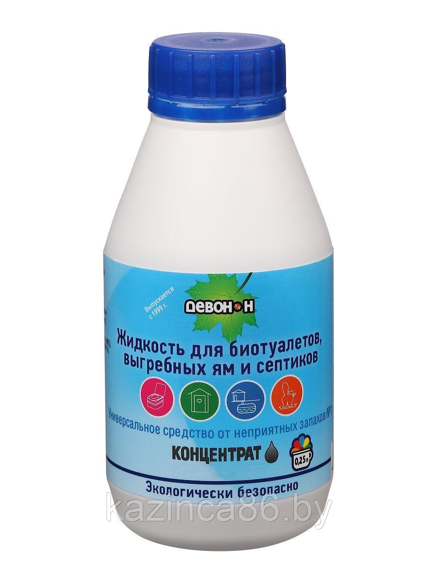 Жидкость для биотуалетов, выгребных ям и септиков "Девон-Н" 0,25 л - фото 1 - id-p131579921