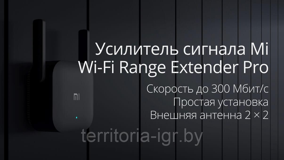 Усилитель беспроводного сигнала Mi Wi-Fi Range Extender Pro DVB4235GL Xiaomi - фото 6 - id-p131579867