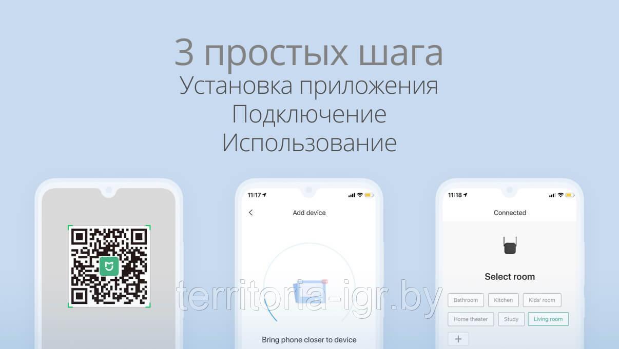 Усилитель беспроводного сигнала Mi Wi-Fi Range Extender Pro DVB4235GL Xiaomi - фото 5 - id-p131579867