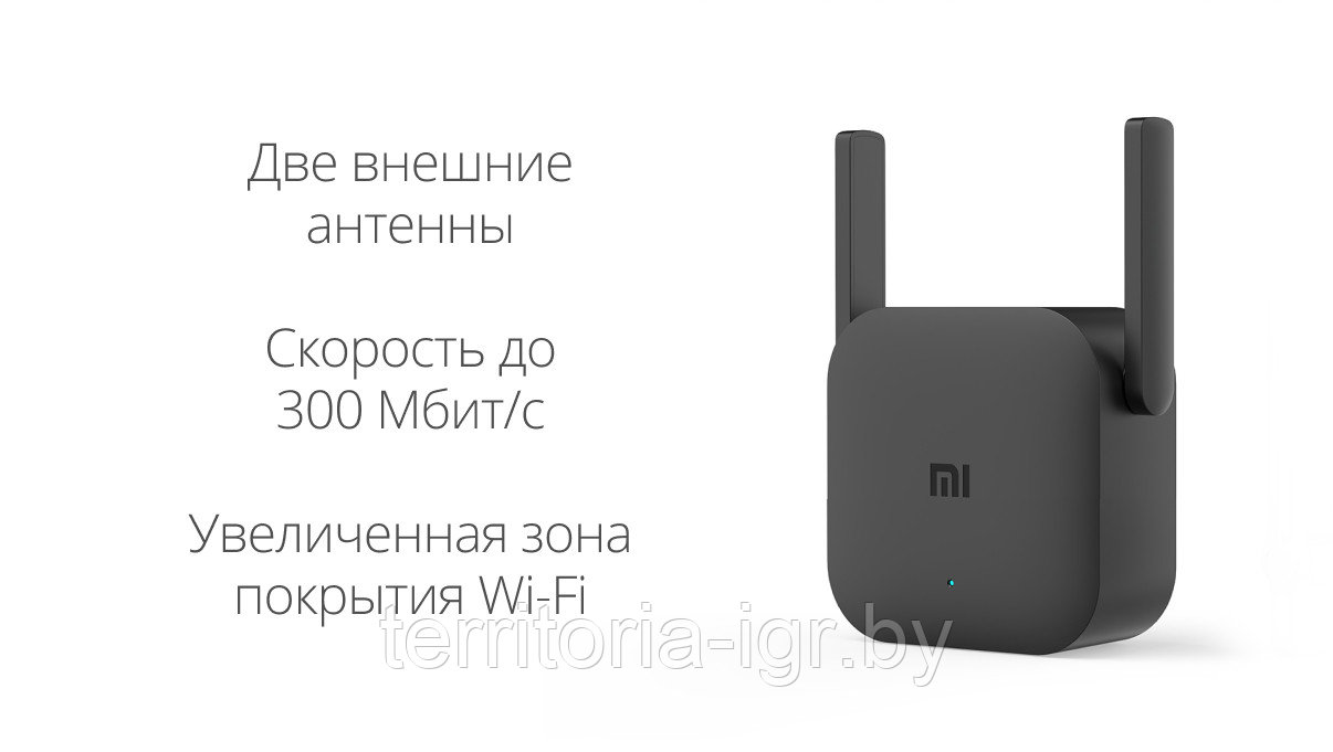 Усилитель беспроводного сигнала Mi Wi-Fi Range Extender Pro DVB4235GL Xiaomi - фото 3 - id-p131579867
