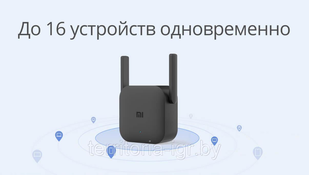 Усилитель беспроводного сигнала Mi Wi-Fi Range Extender Pro DVB4235GL Xiaomi - фото 2 - id-p131579867