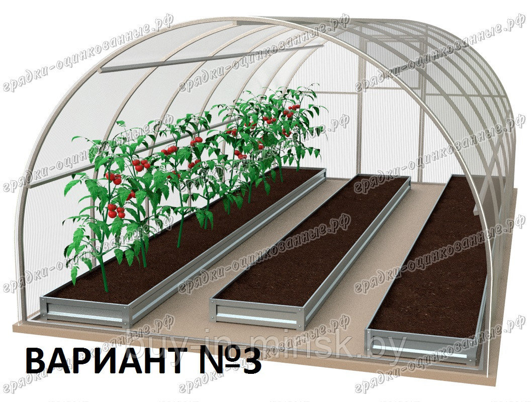 Комплект оцинкованных грядок для теплицы 4*3 метра. Вариант №3