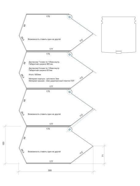 Диспенсер для мармеладов, снеков 6 ячеек Н=150 - фото 5 - id-p131612692